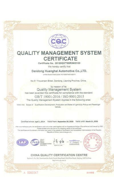 TRUNG QUỐC CHINA SINOMACH HEAVY INDUSTRY CO., LIMITED Chứng chỉ